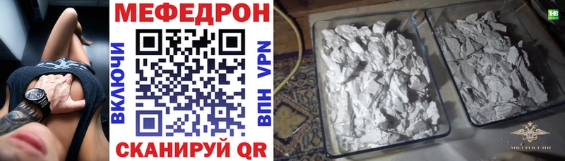 Купить наркотики сайты Зима Альфа ПВП  Кокаин  ГАШ  Меф мяу мяу  Метадон  Каннабис 