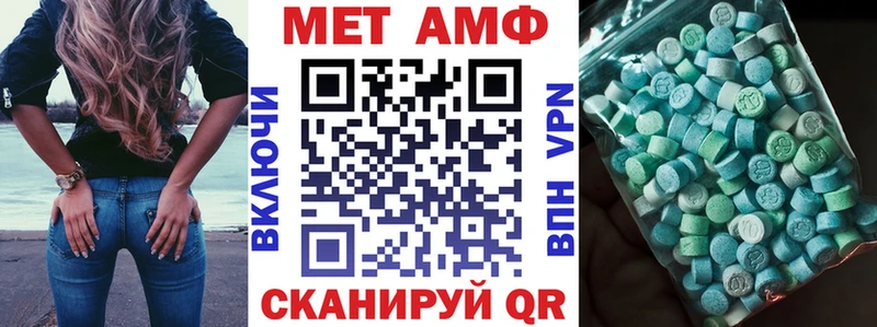 наркошоп  Зима  АМФЕТАМИН Розовый 