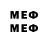 МЕТАДОН methadone Energy Boy's
