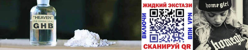 Бутират вода  Зима 