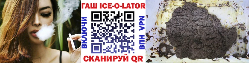 ГАШИШ hashish Зима