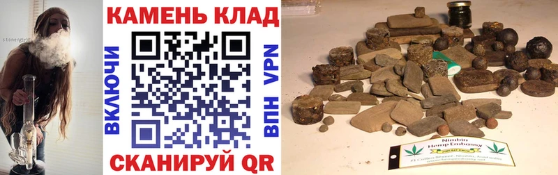 OMG как войти где можно купить Зима ГАШ гашик