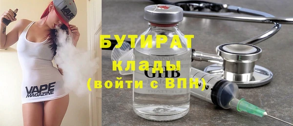 соль ск Богородицк