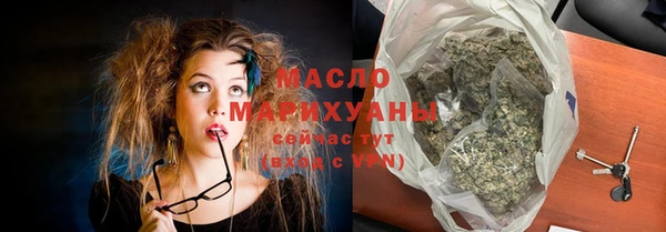 героин Бронницы
