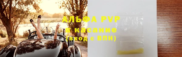 скорость mdpv Бугульма