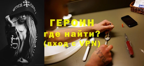 метадон Бородино