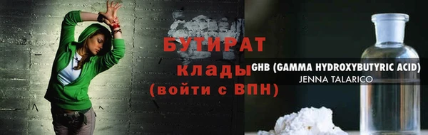 2c-b Богданович
