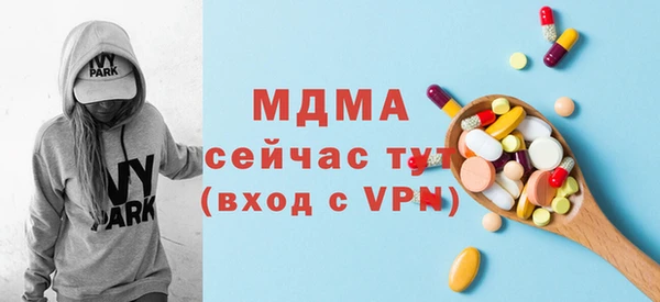 соль ск Богородицк