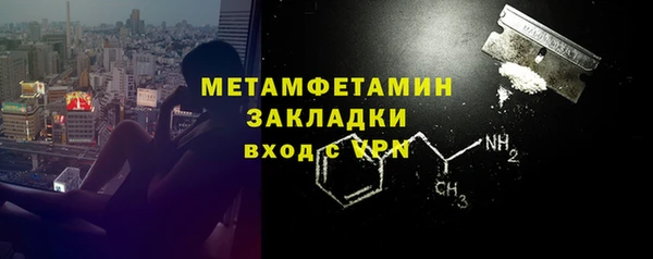 гашишное масло Богородск