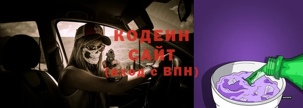 героин Бронницы