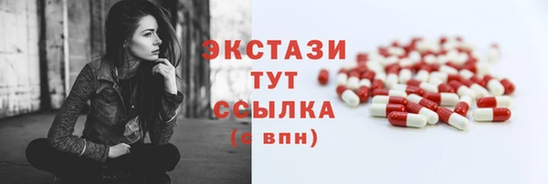 амф Ступино