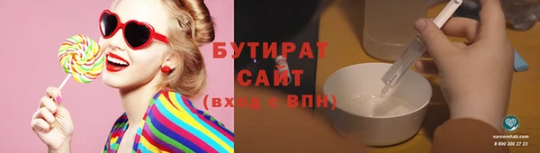 соль ск Богородицк