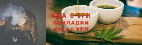 скорость mdpv Бугульма