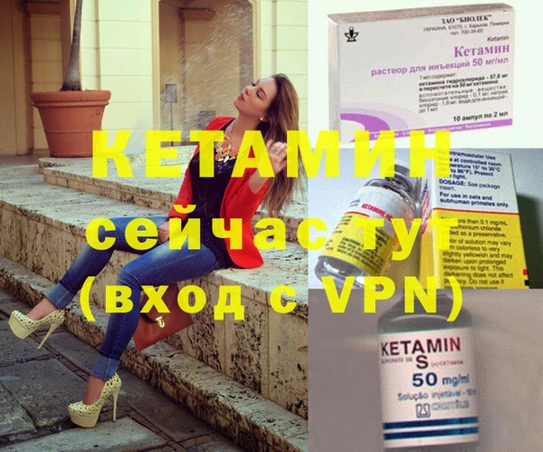 каннабис Струнино