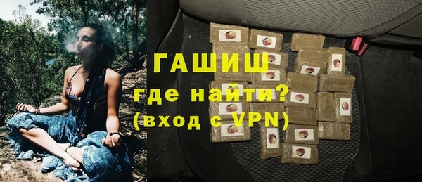 гашишное масло Богородск