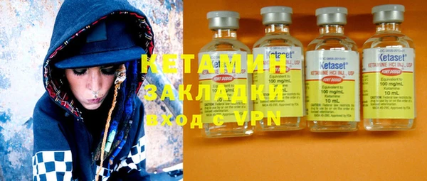героин Бронницы
