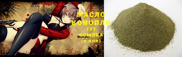 2c-b Богданович