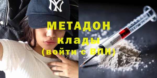 соль ск Богородицк