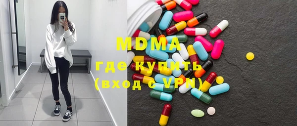 амф Ступино