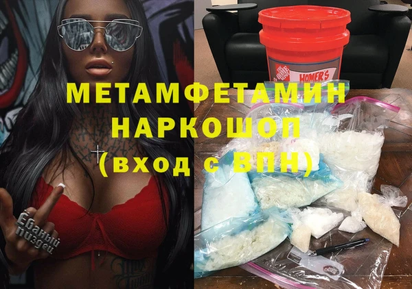 гашишное масло Богородск