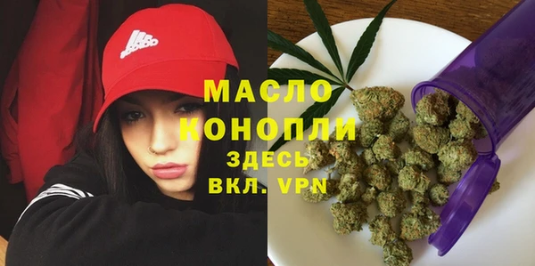 2c-b Богданович