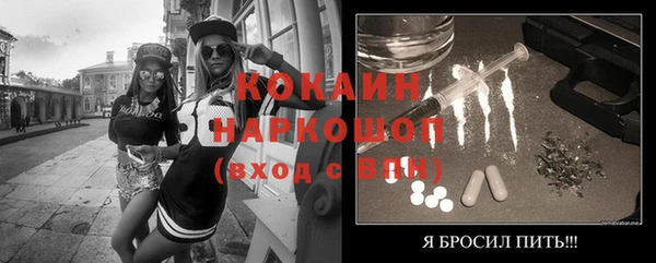 скорость mdpv Бугульма