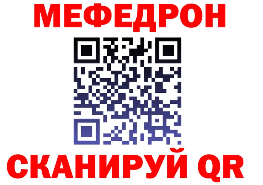 МЕТАДОН VHQ ссылка shop hydra Зима