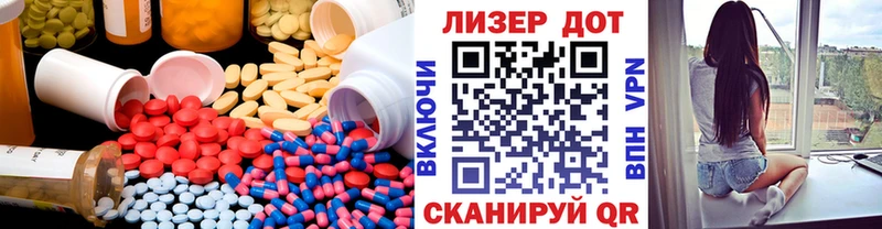 гидра маркетплейс  как найти   Зима  LSD-25 экстази ecstasy 