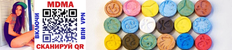 MDMA crystal  где найти наркотики  Зима 