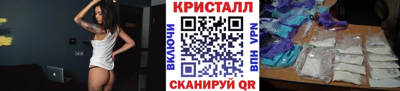 Метамфетамин кристалл Зима