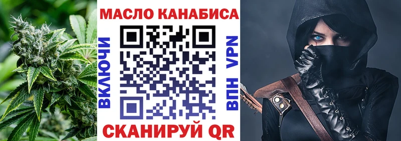 магазин продажи   Зима  ТГК жижа 